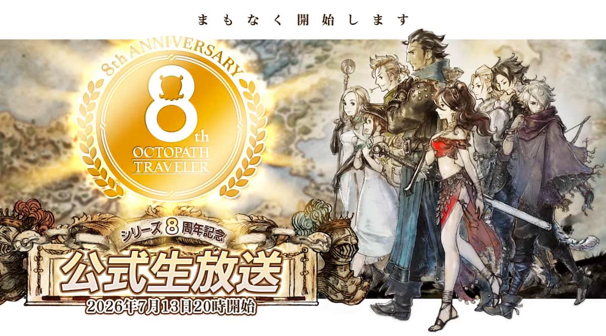 Octopath Traveler 8th Anniversary